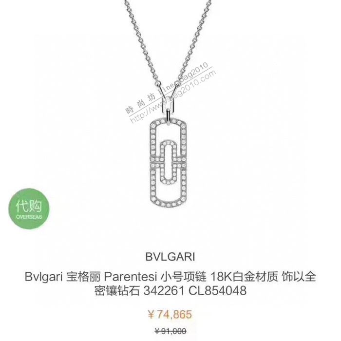 Bvlgari飾品 寶格麗Parentesi高級項鏈 回形符號鑲鑽項鏈  zgbq3105